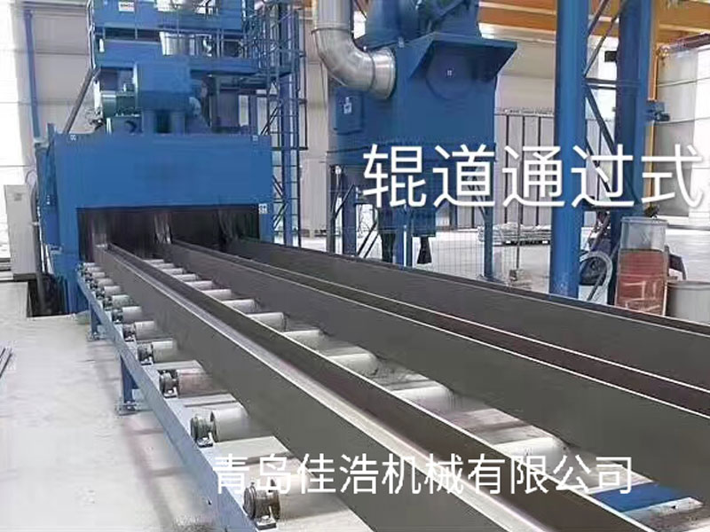  輥道通過(guò)式拋丸機(jī) 